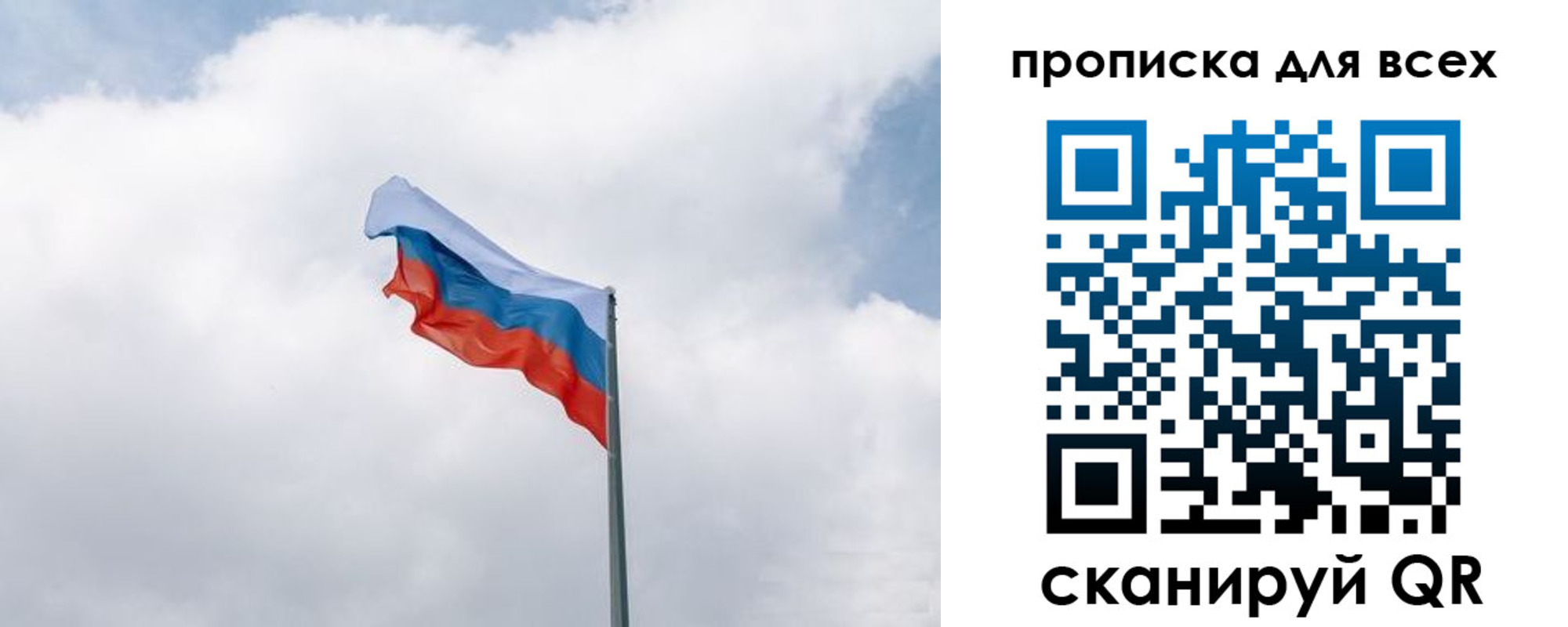 найти адрес прописки в Хотьково